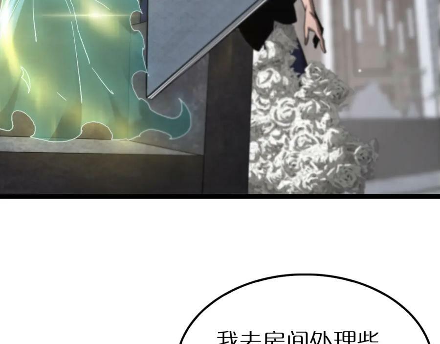 第211话 潮音修复50