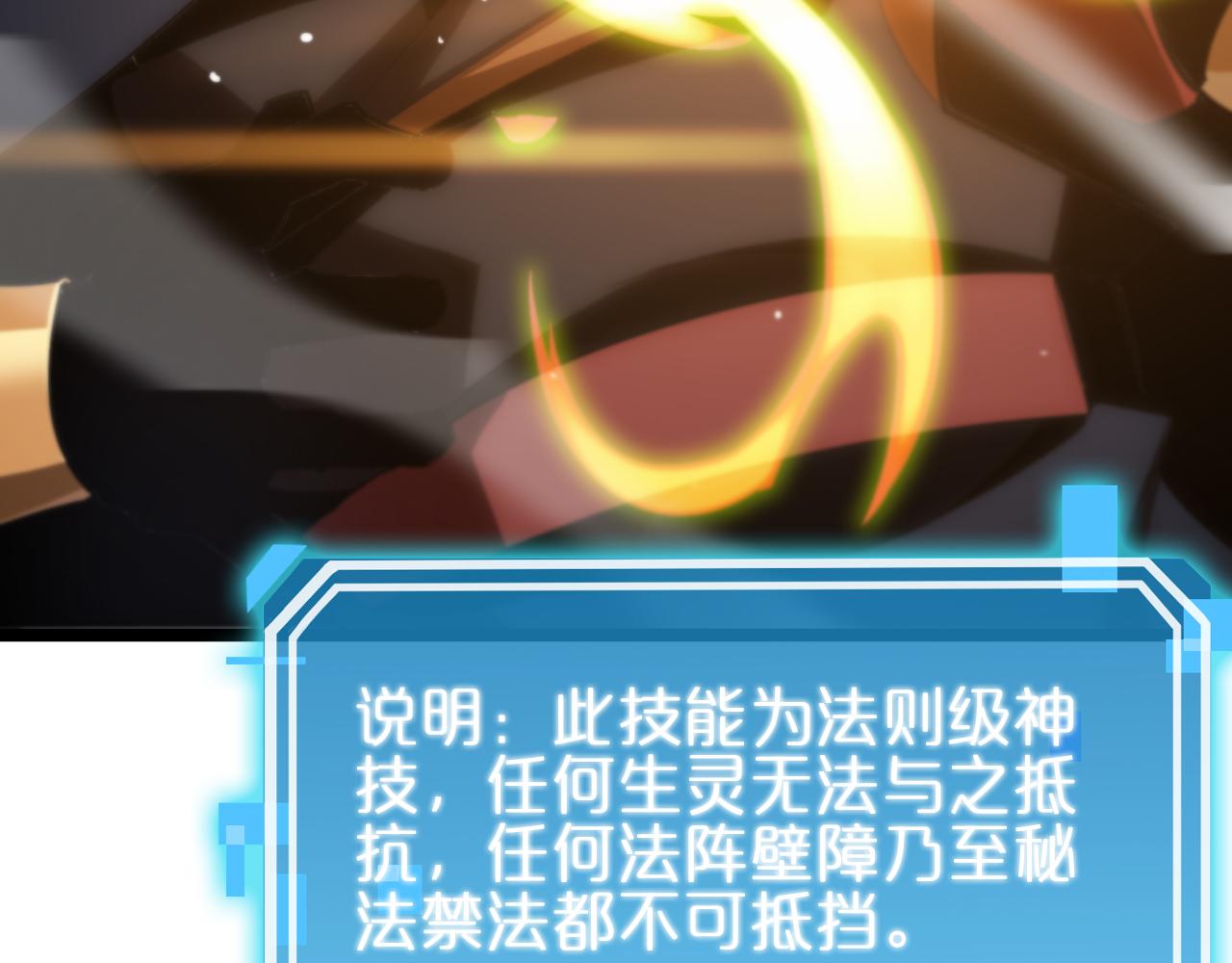第183话 移形换影62