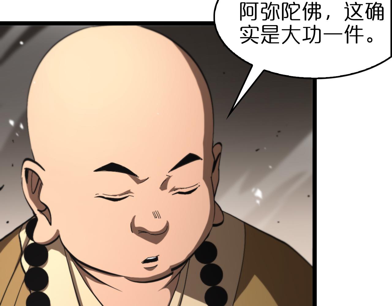 第124话 秋后算账36