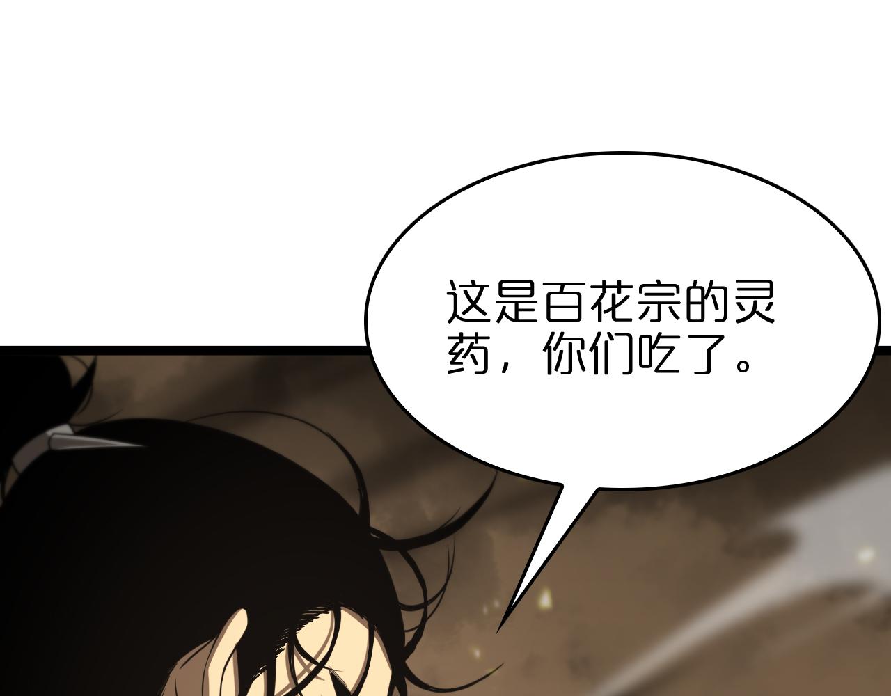 第103话 古怪32