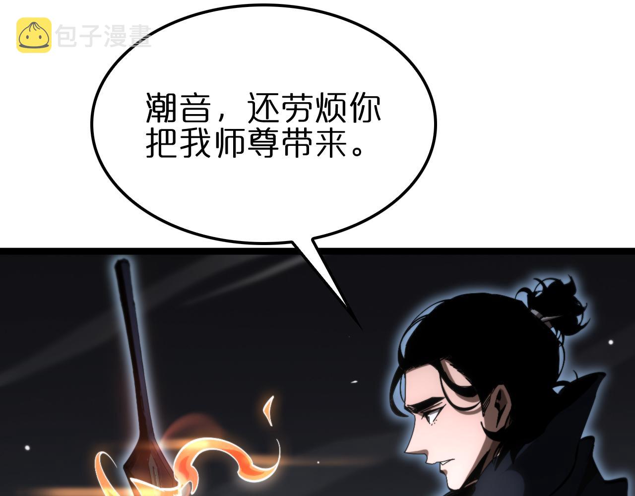 第179话 仙子渡劫23