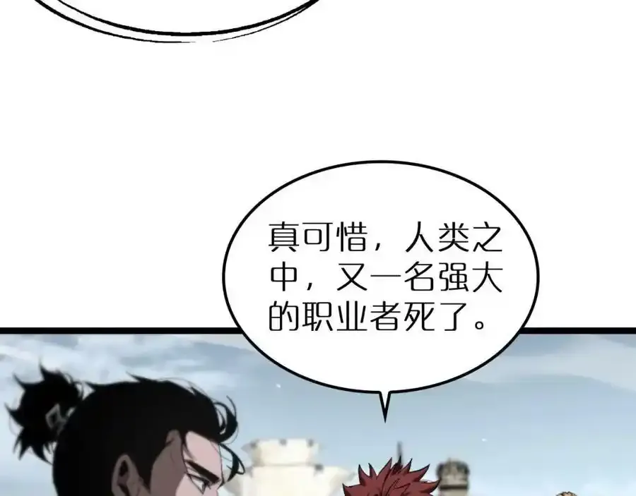 第231话 召唤死神10