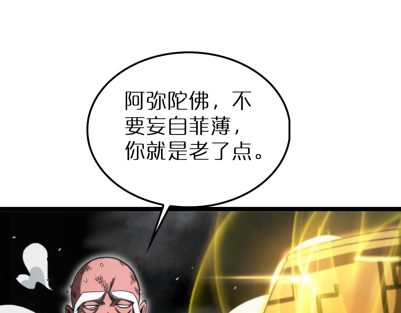第193话 李代桃僵70