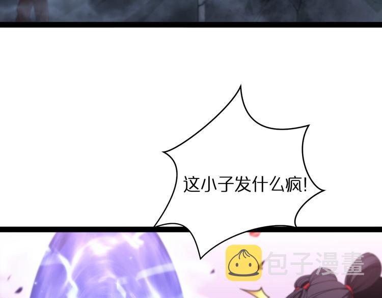 第22话 百花仙子11