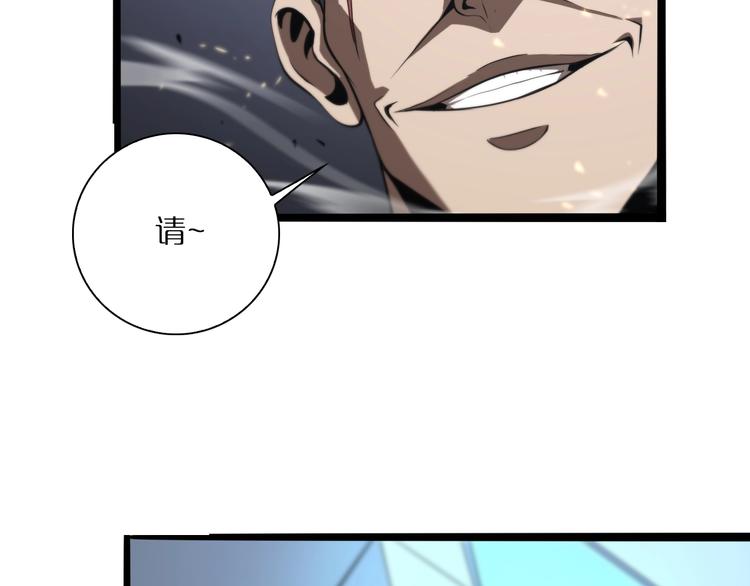 第5话 突袭32