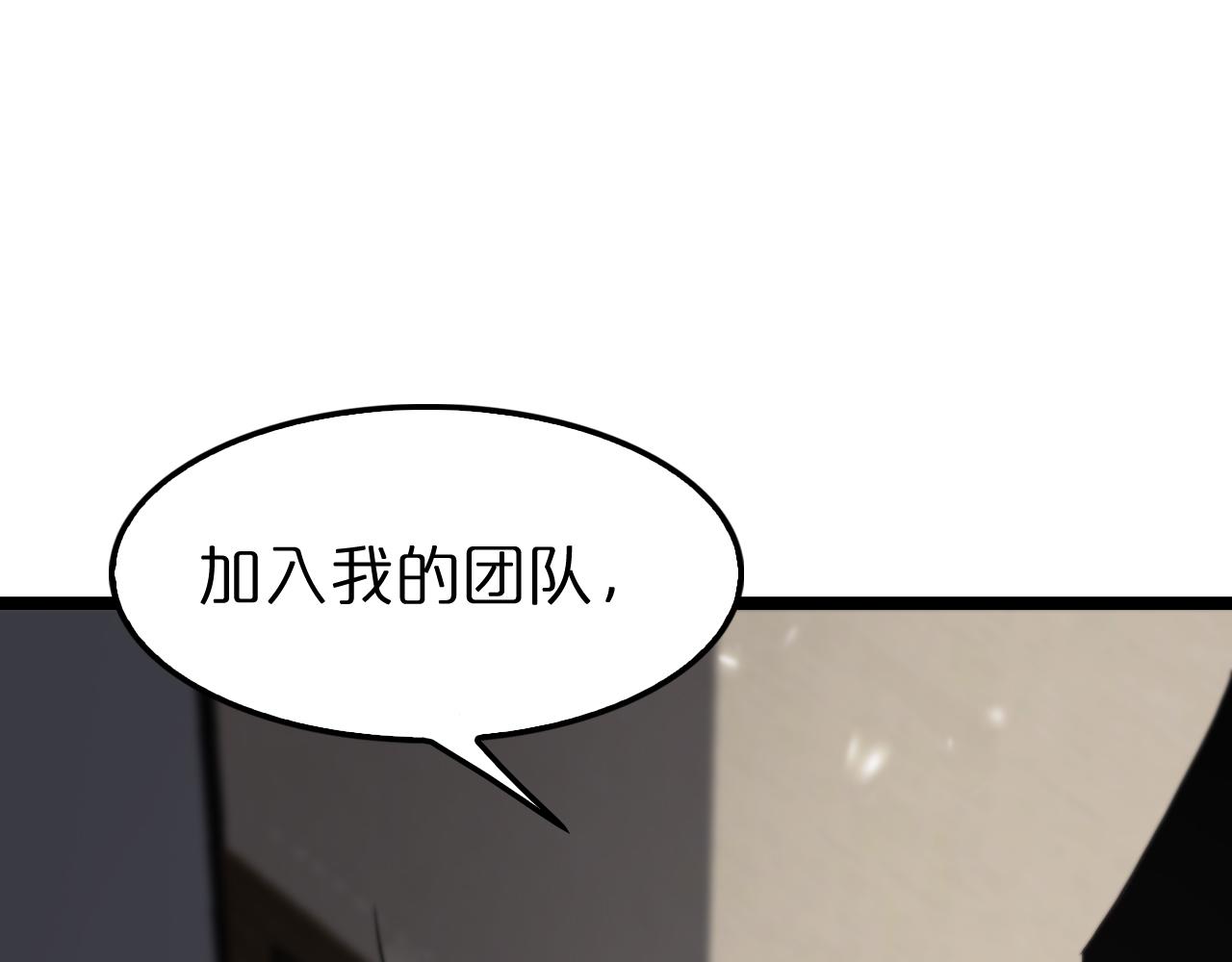 第148话 前世今生165