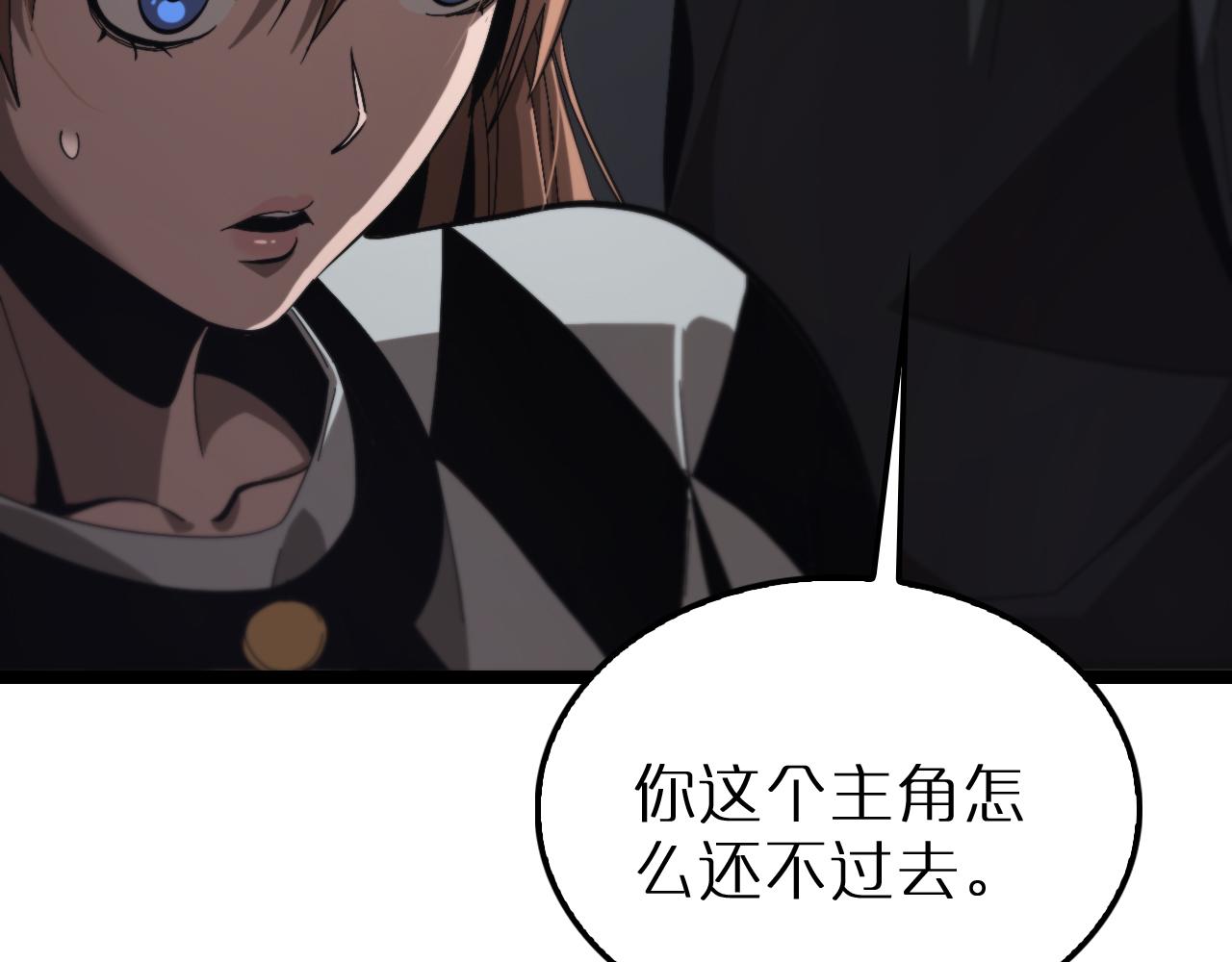 第194话 苏雪儿之怒76