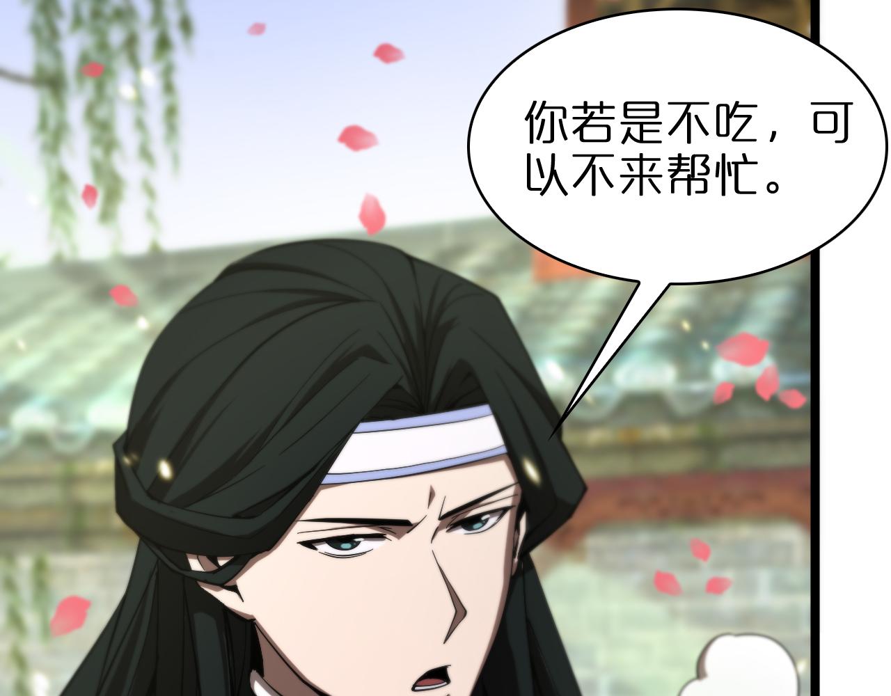 第59话 再一次约定44