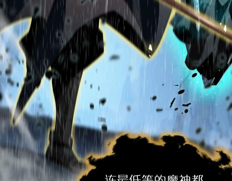 第217话 属性相克127