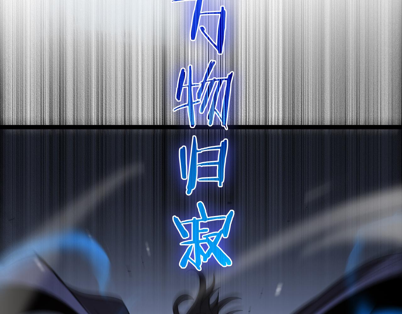 第108话 调查99
