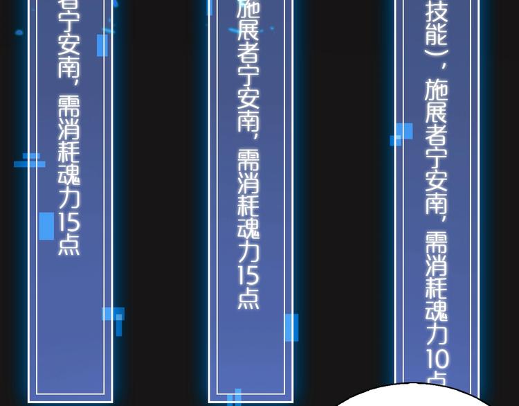 第12话 神武世界40