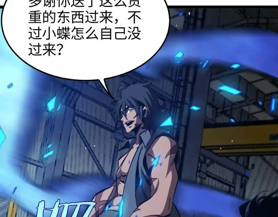 第264话 荆棘鸟的呼唤69