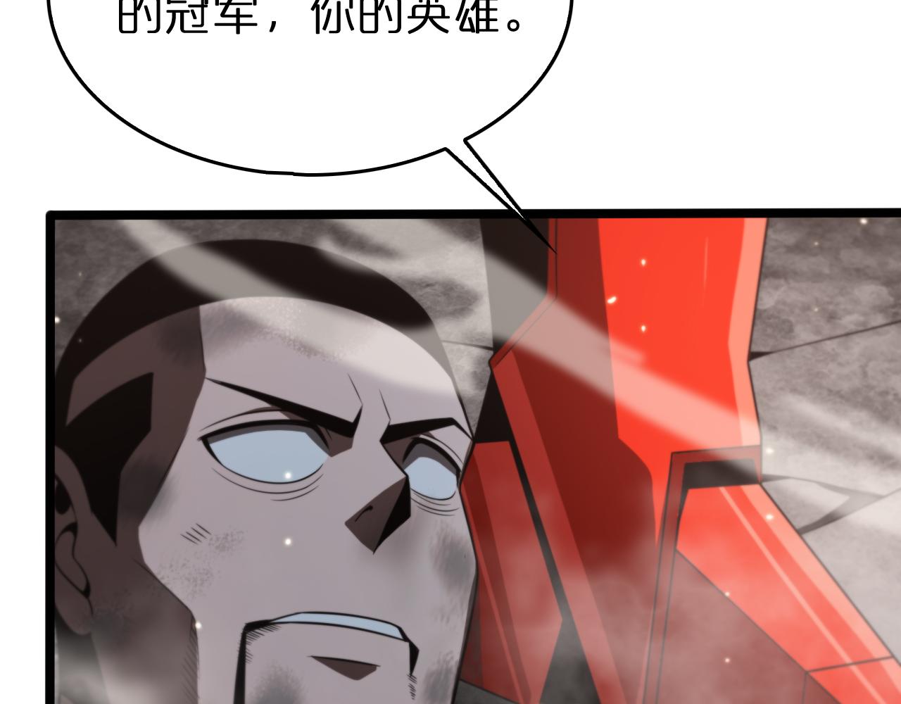 第140话 我们才是反派89