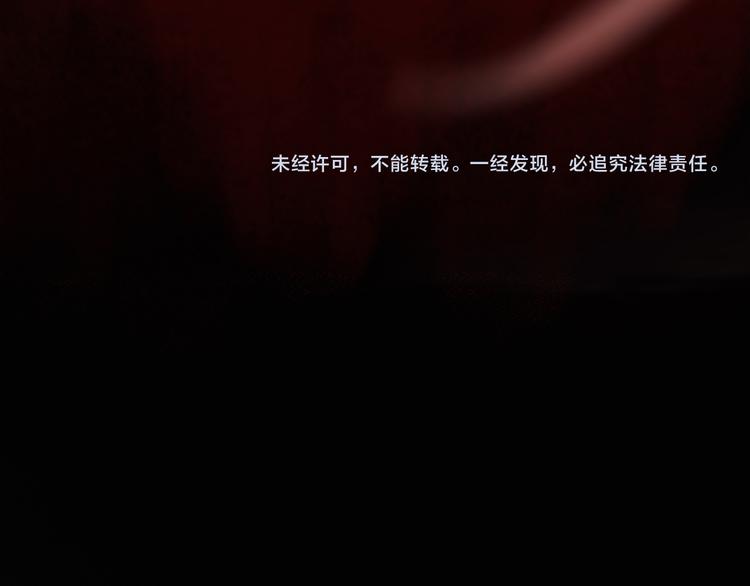 第43话 烈焰死神122