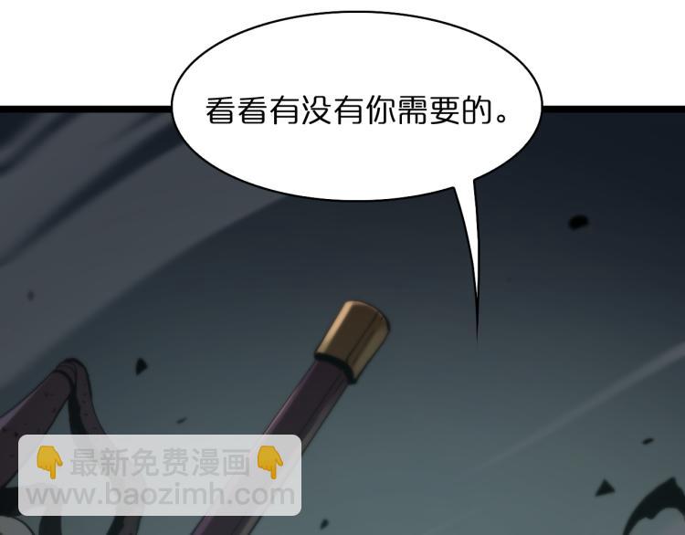 第48话 妖魔收集任务45
