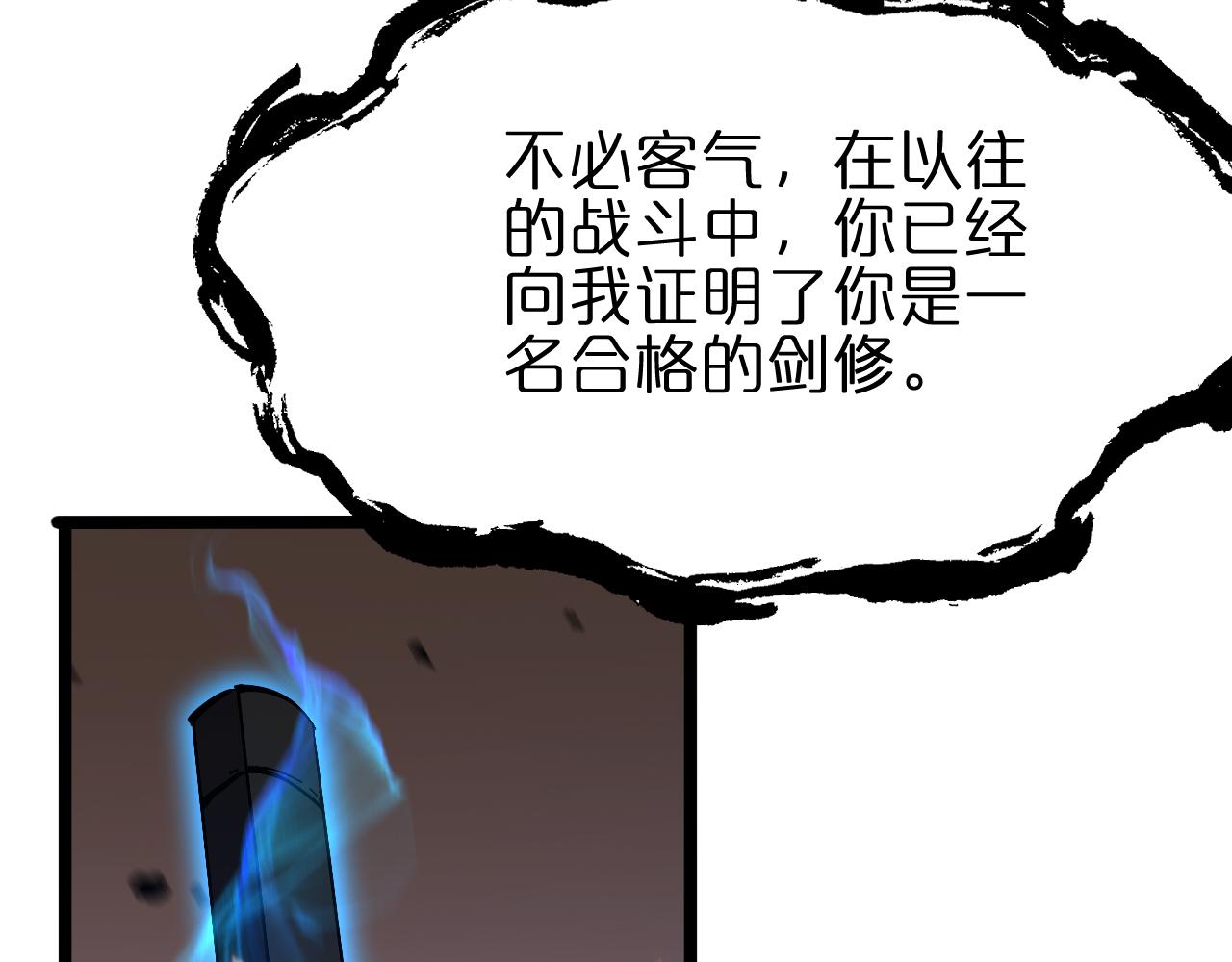 第172话 救世之法77