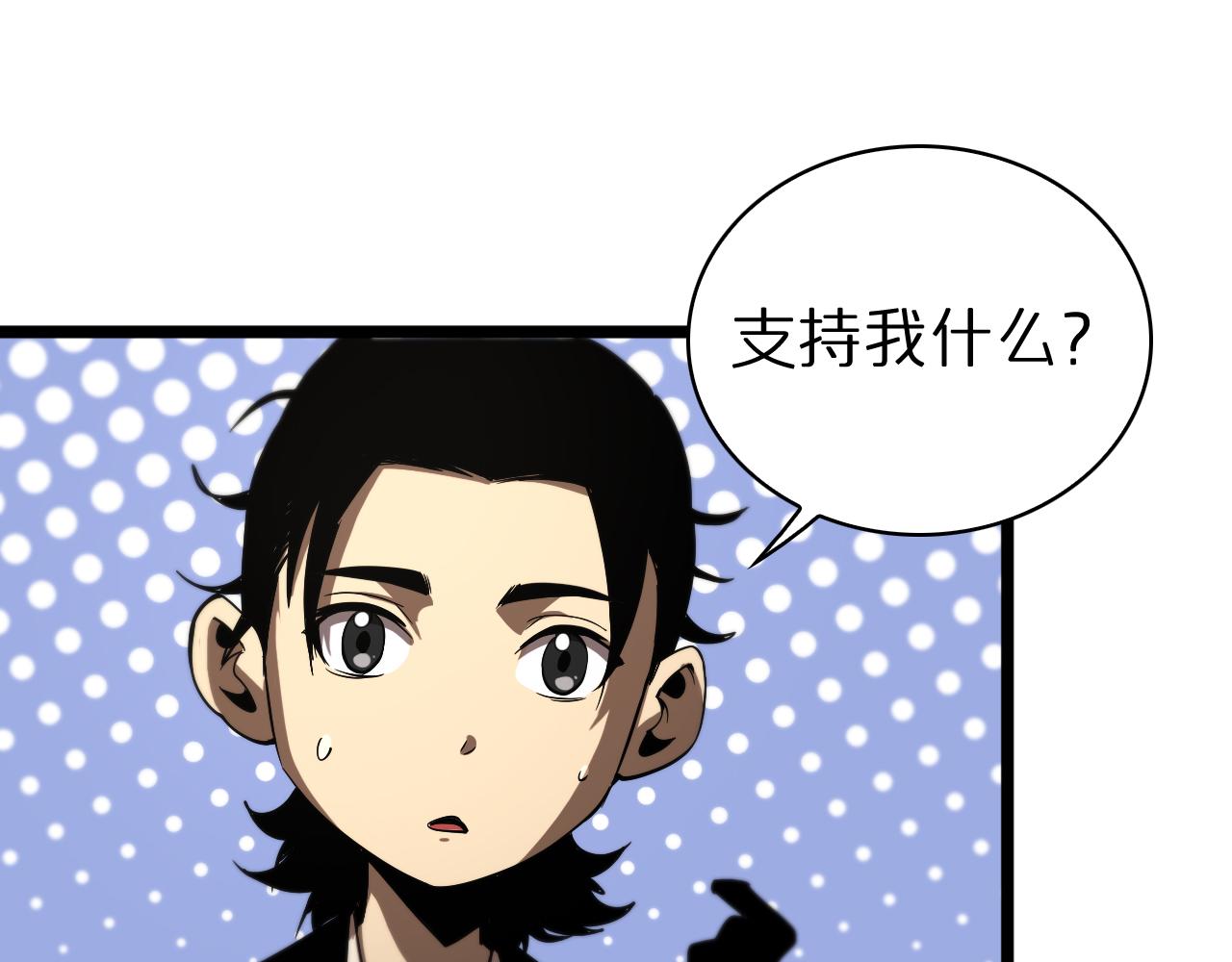 第70话 礼尚往来99