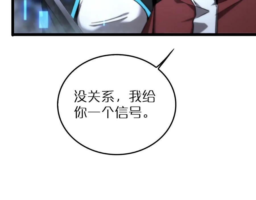 第210话 流浪冰湖55