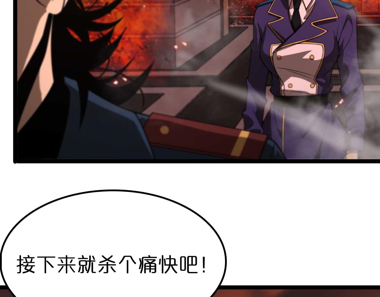 第88话 不公的世界21