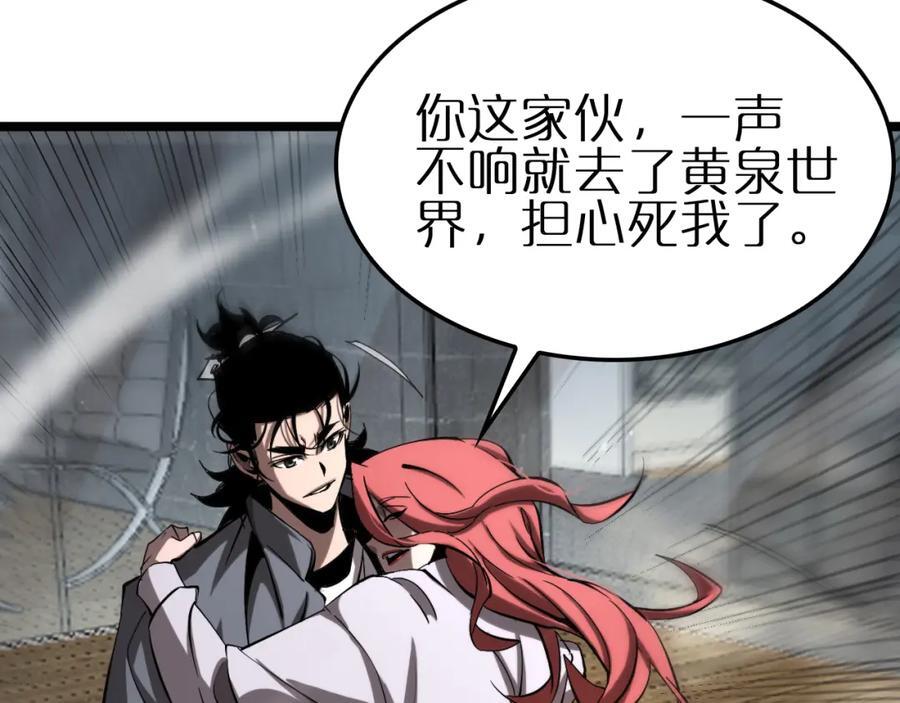 第247话 世界融合105