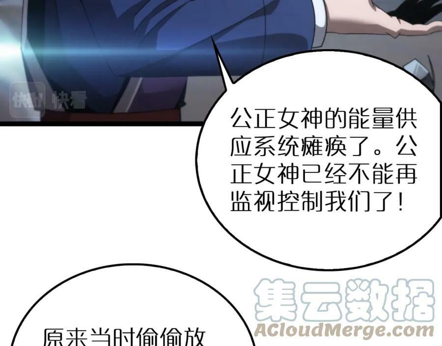 第212话 演技派60
