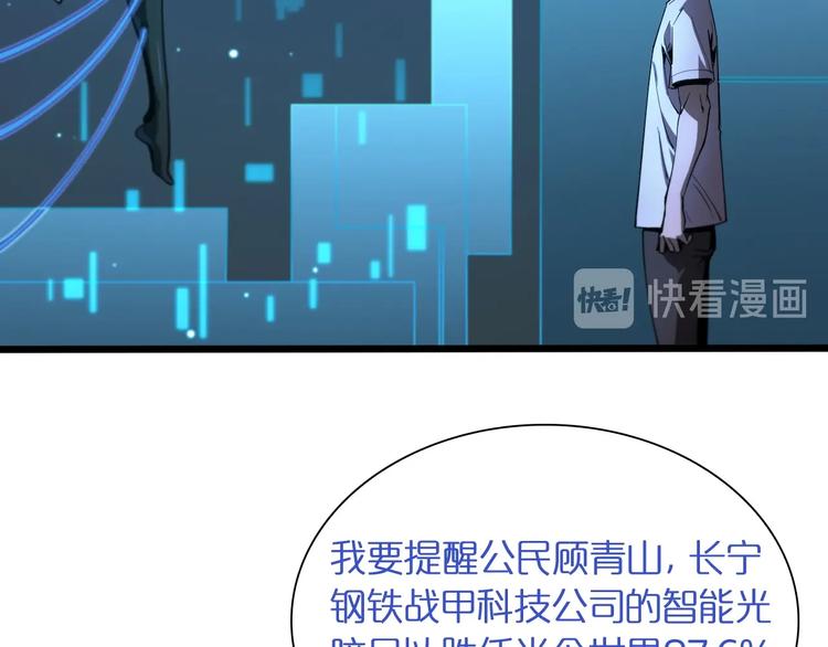 第28话 生日礼物15
