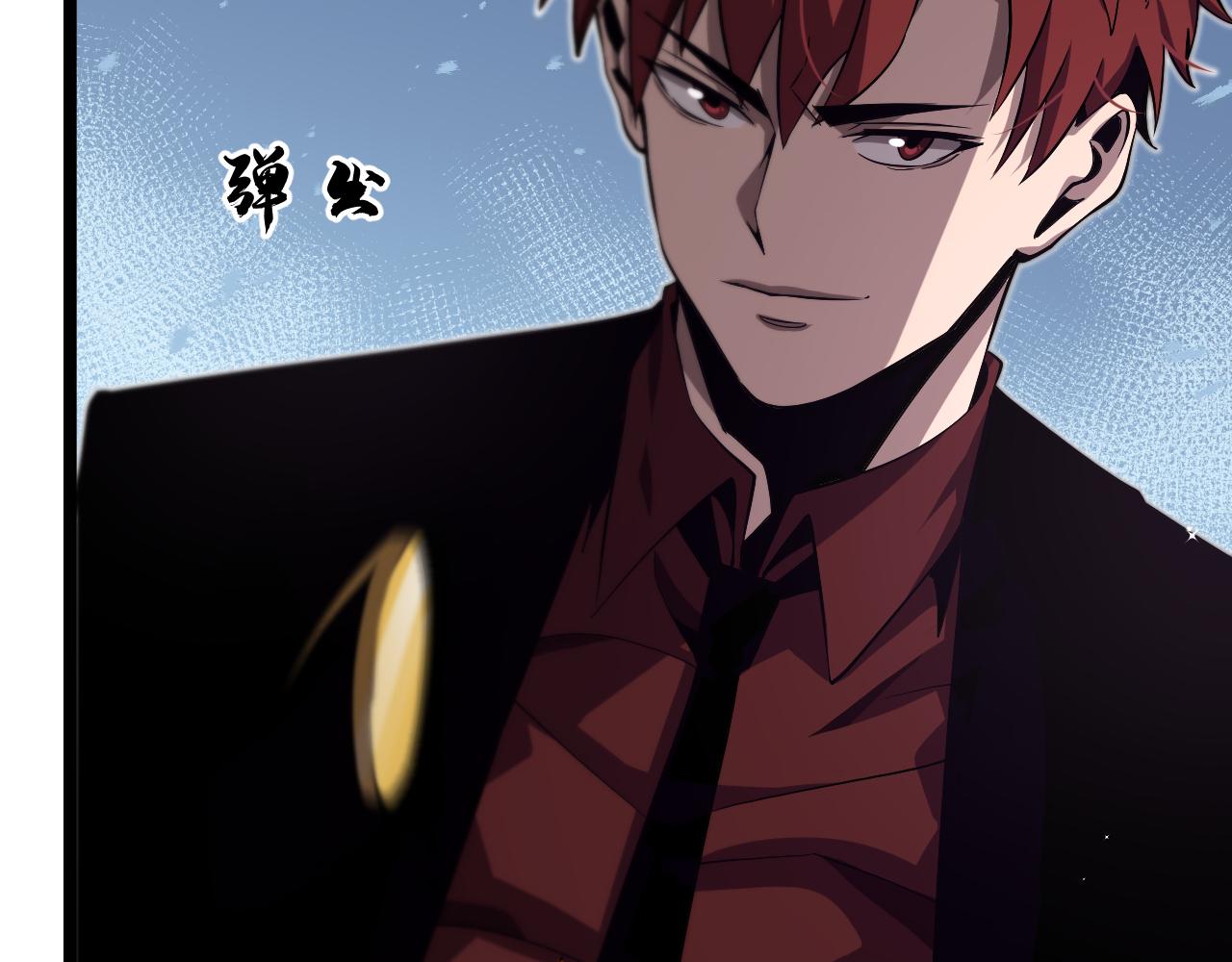 第151话 烈焰死神VS剑仙32