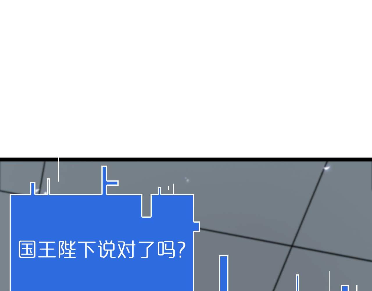 第86话 轰炸20