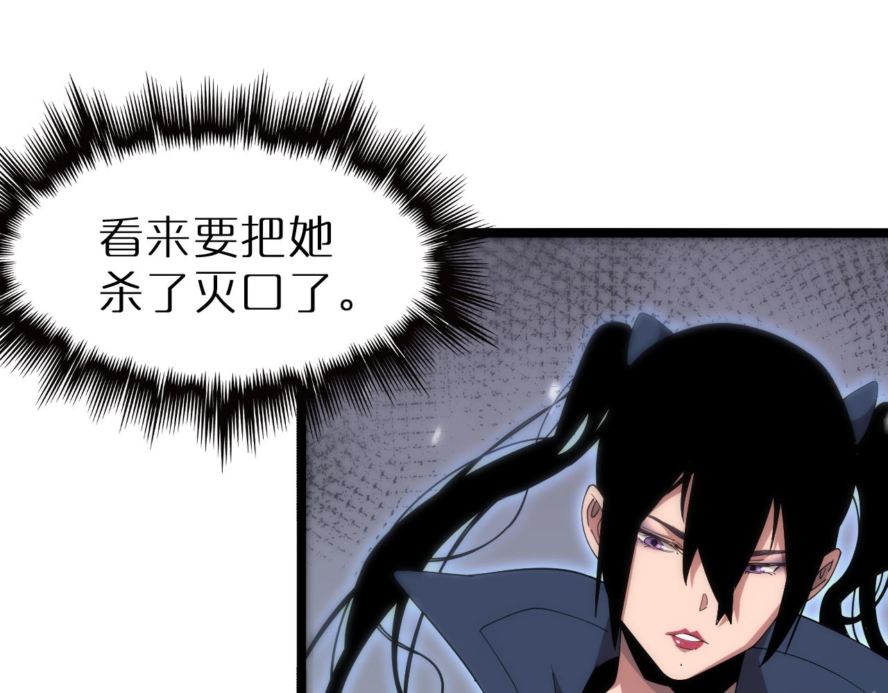 第164话 杀手家庭56