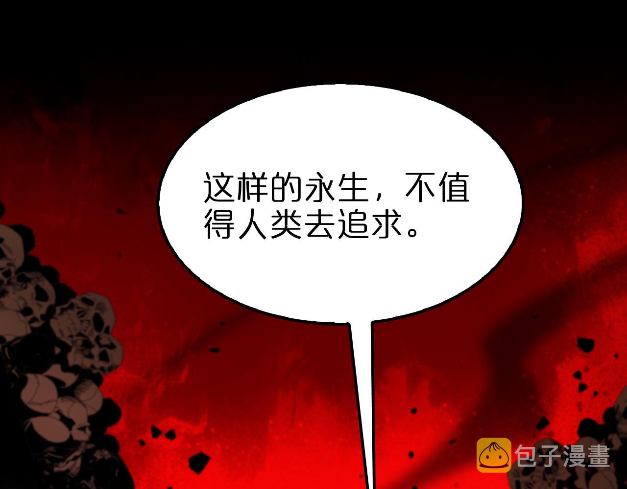 第132话 顾青山的游戏108