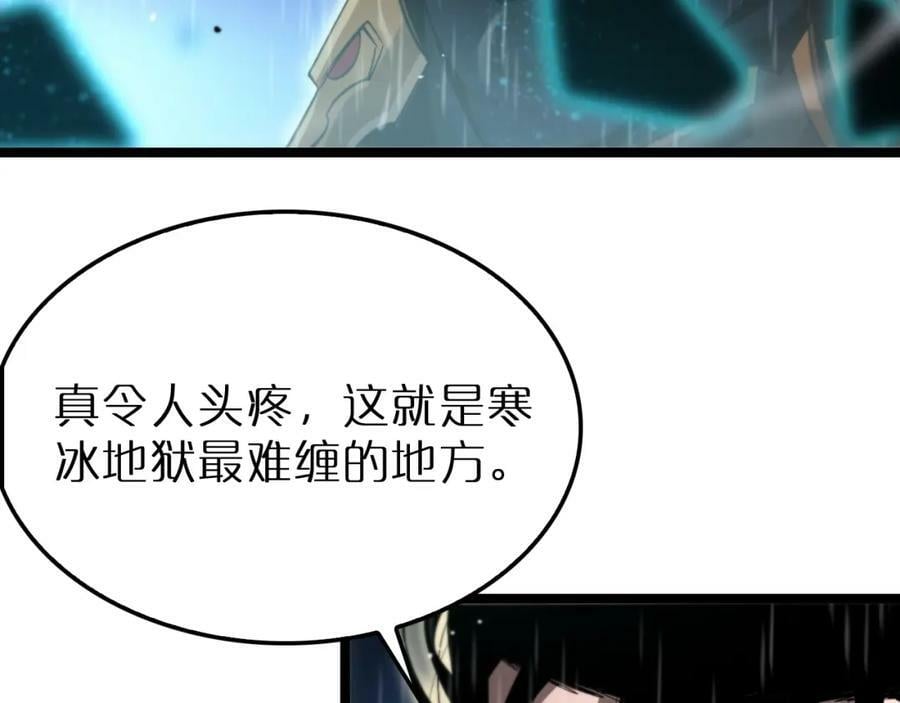 第218话 身死遁逃110