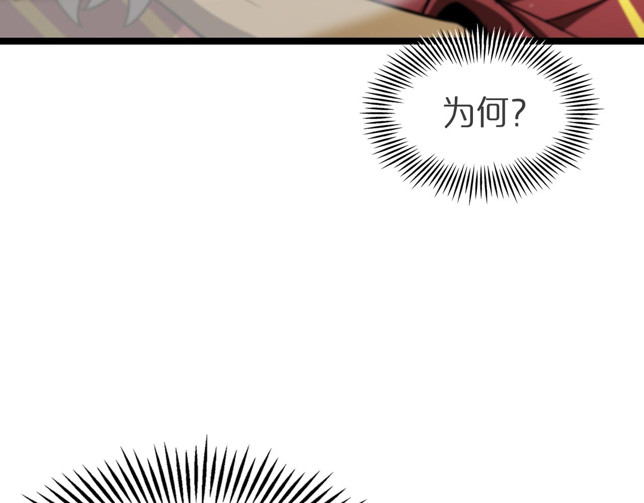 第121话 佛与魔26