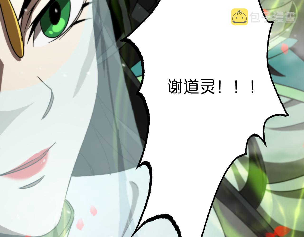 第118话 凭空消失114