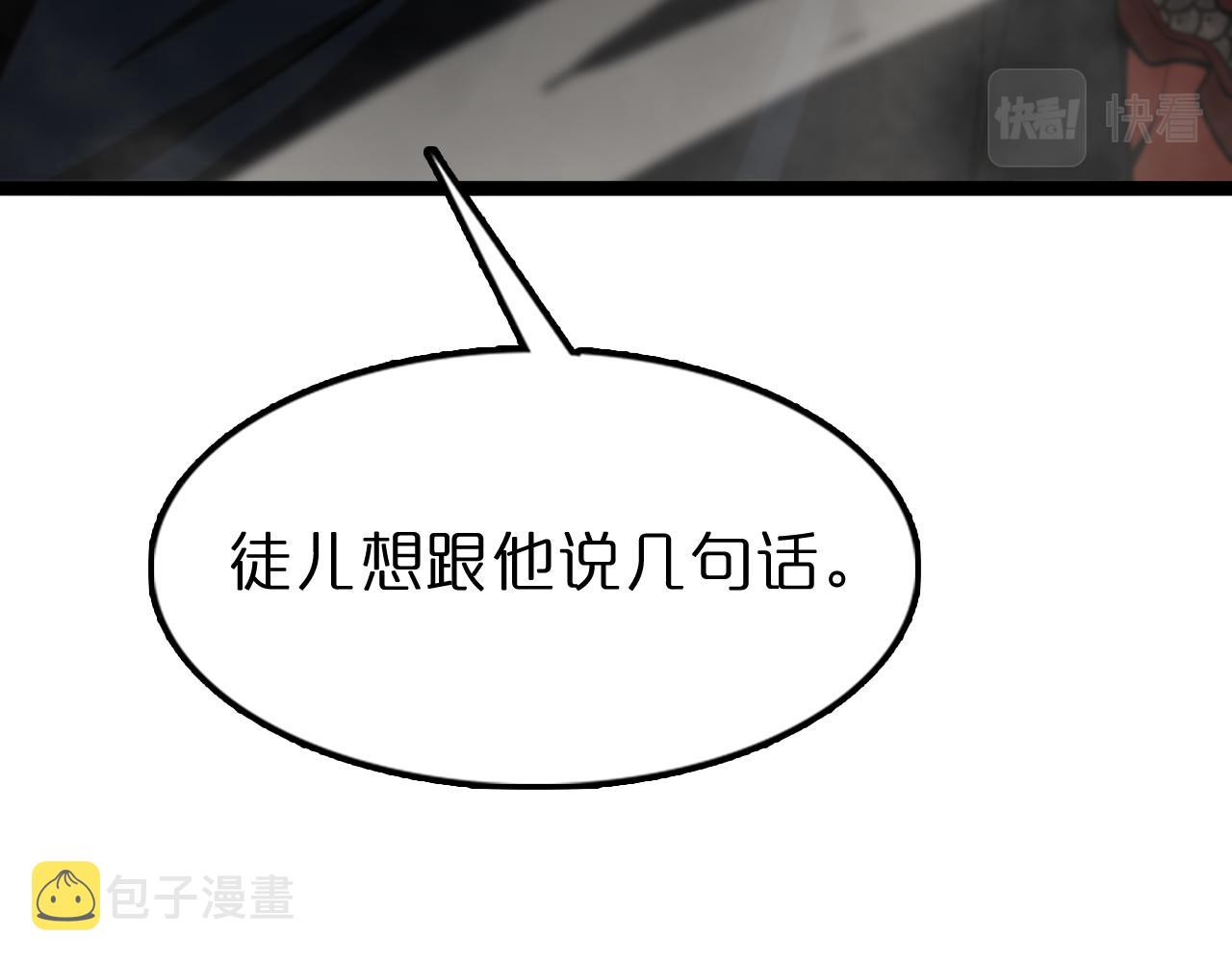 第125话 赏与罚27