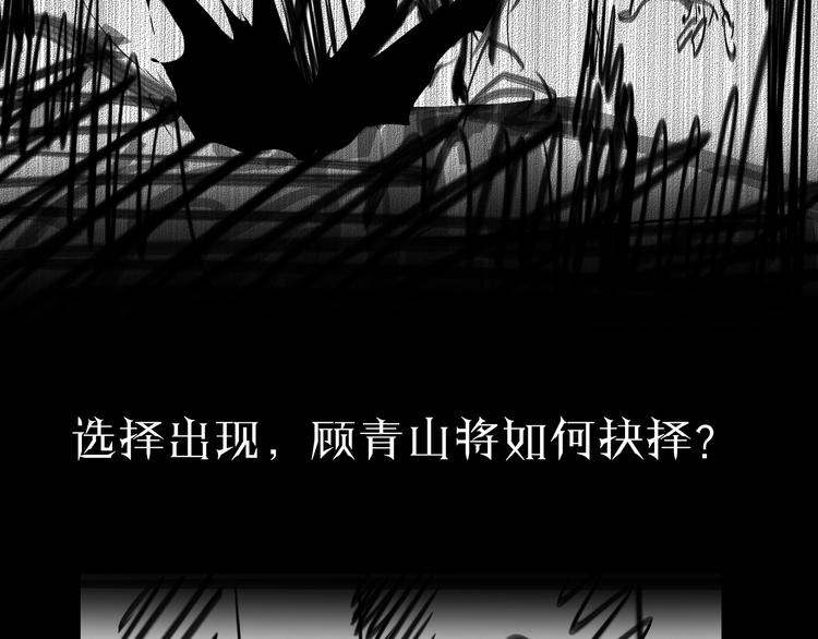 第7话 窥视147