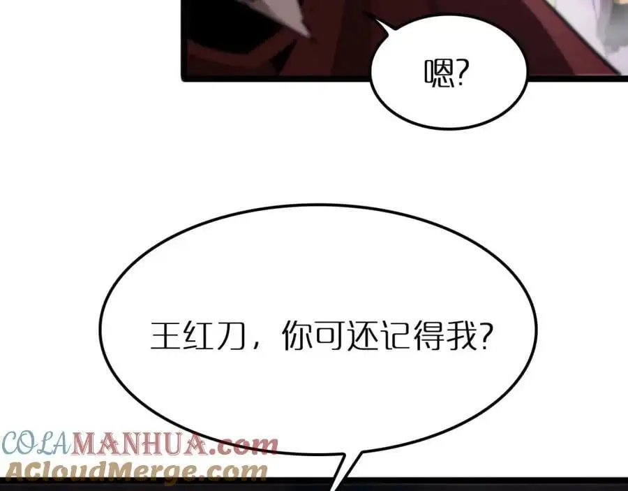 第259话 界魔的起源20