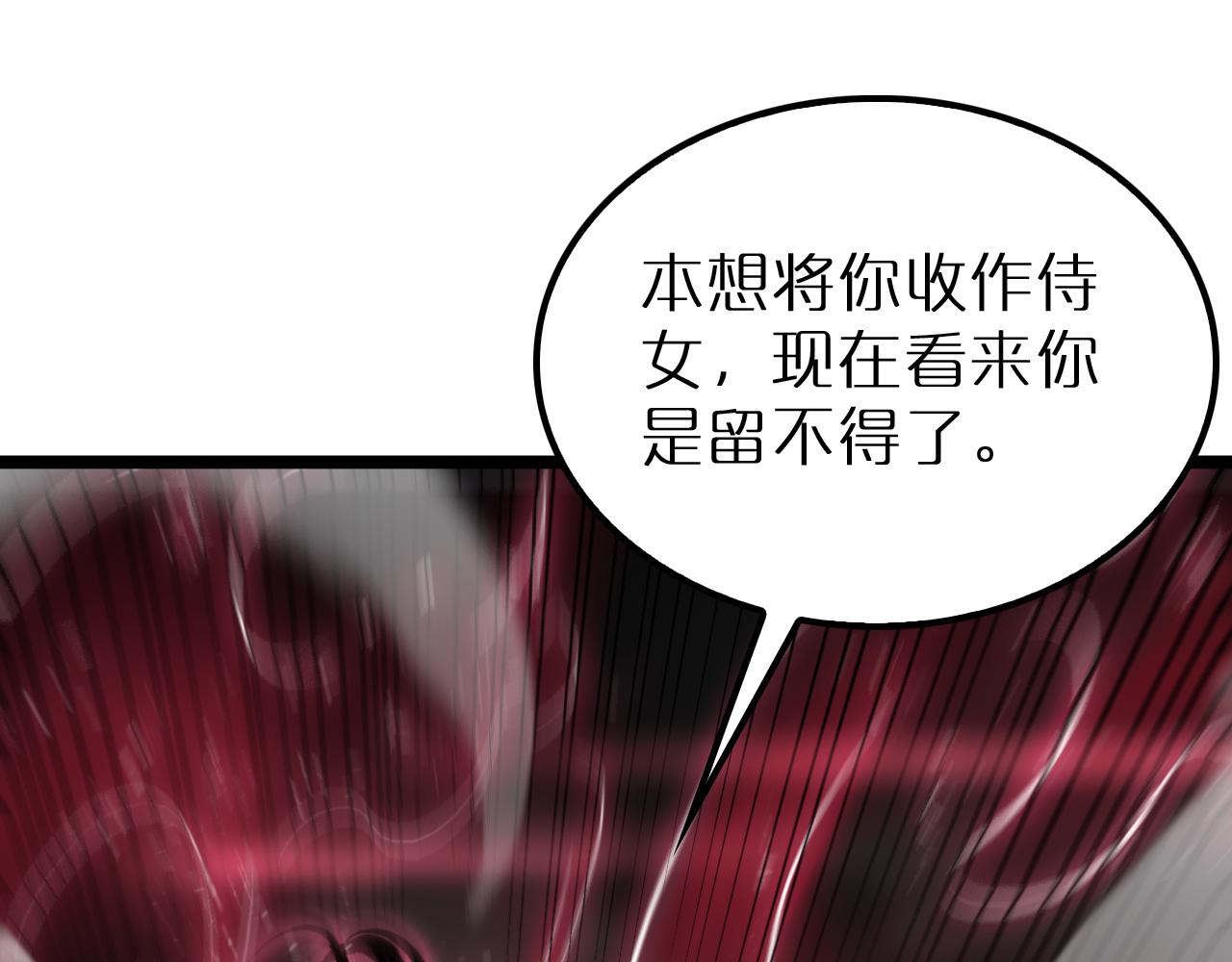 第190话 死劫降临108