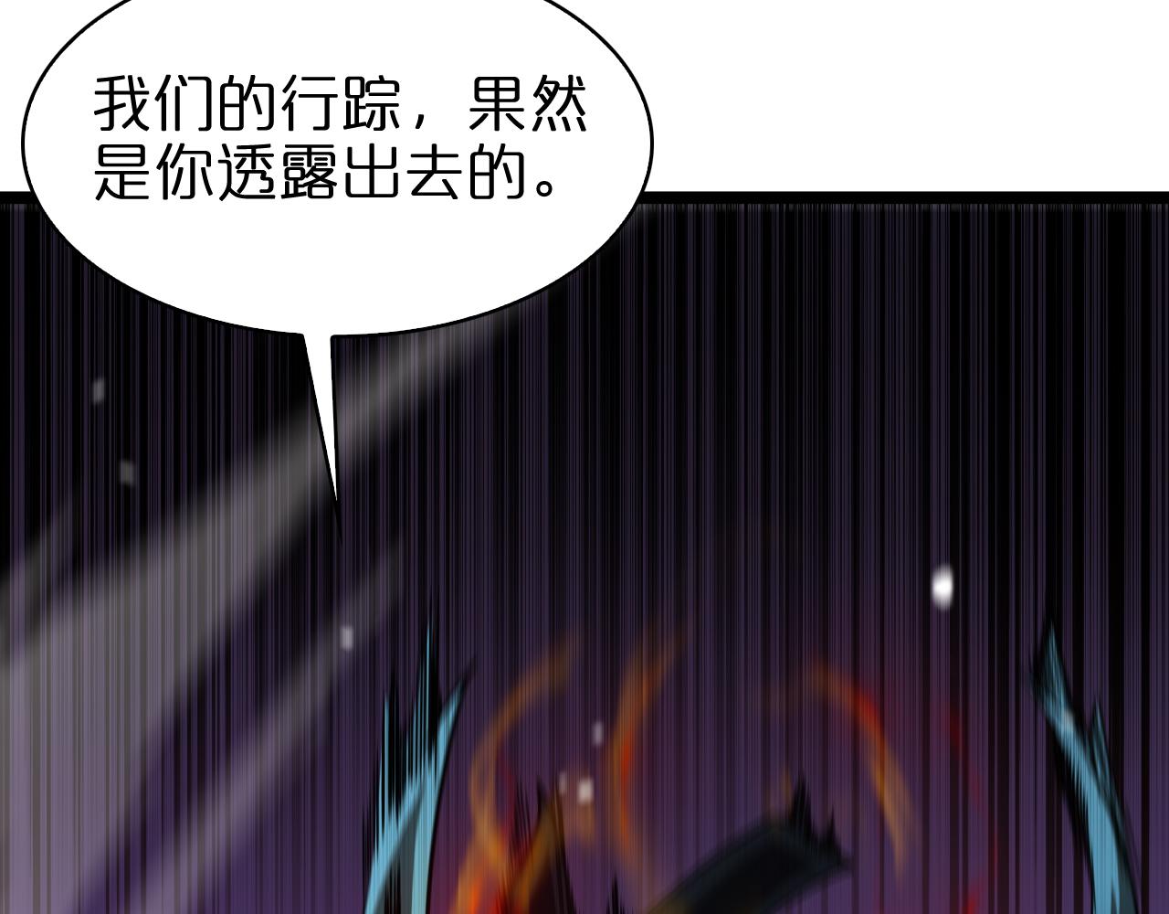 第110话 灵兽叛变75
