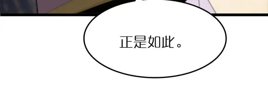 第257话 刀剑双绝43