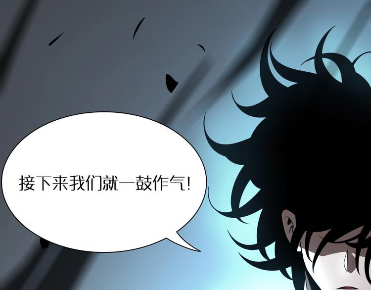 第16话 突围104