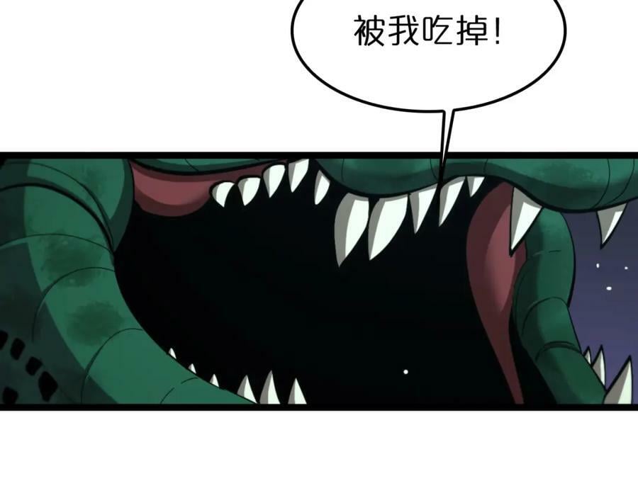 第222话 命运试炼95