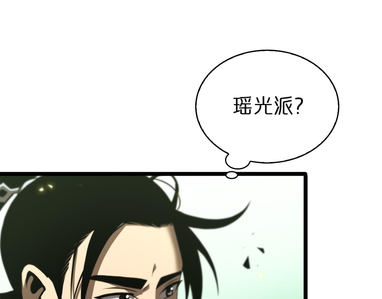 第68话 各显神通75