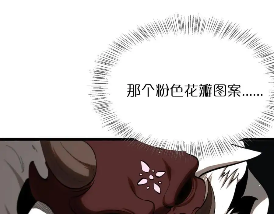 第254话 白狐17
