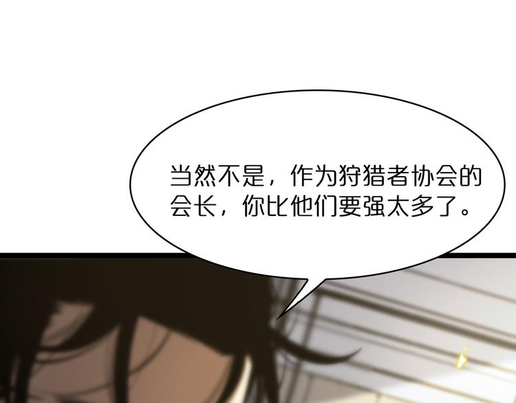 第40话 另一种剑102