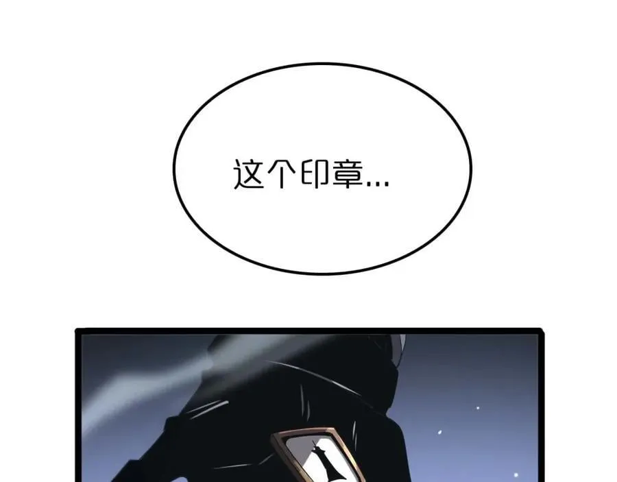 第265话 窥探命运90