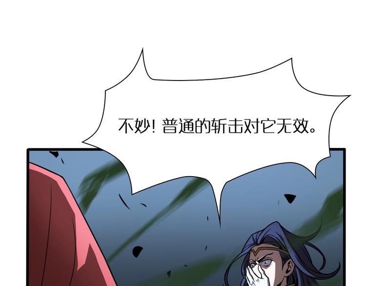 第16话 突围63