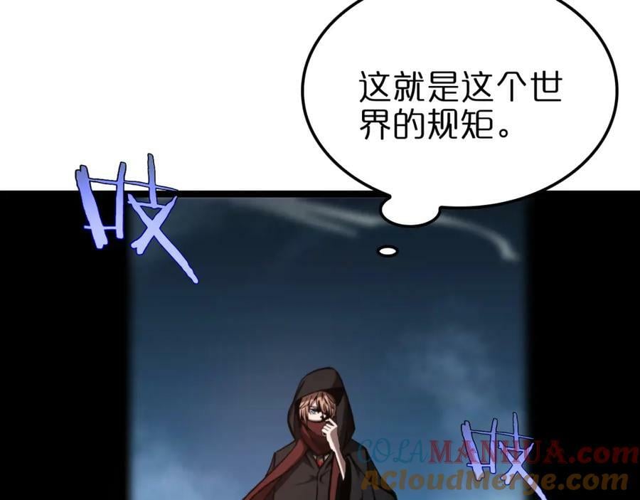 第221话 诬陷24