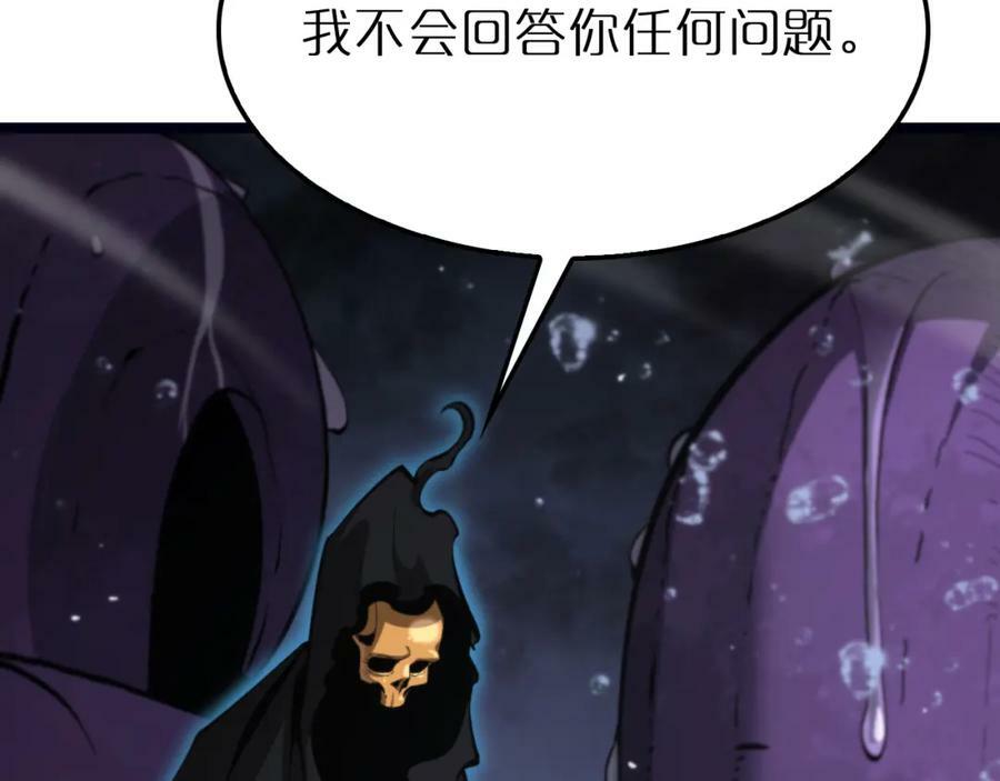 第219话 一剑断海106