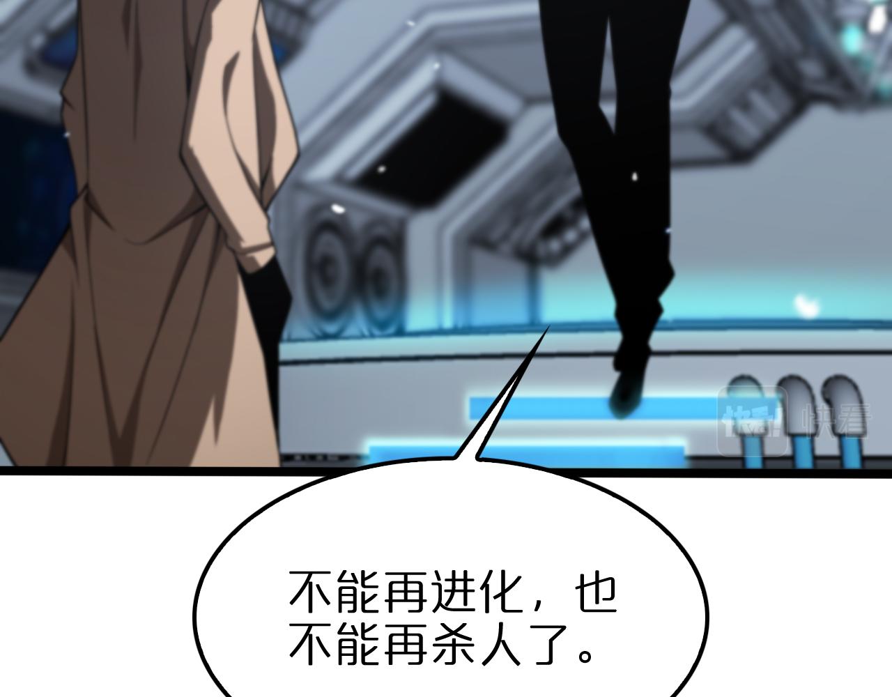第140话 我们才是反派117