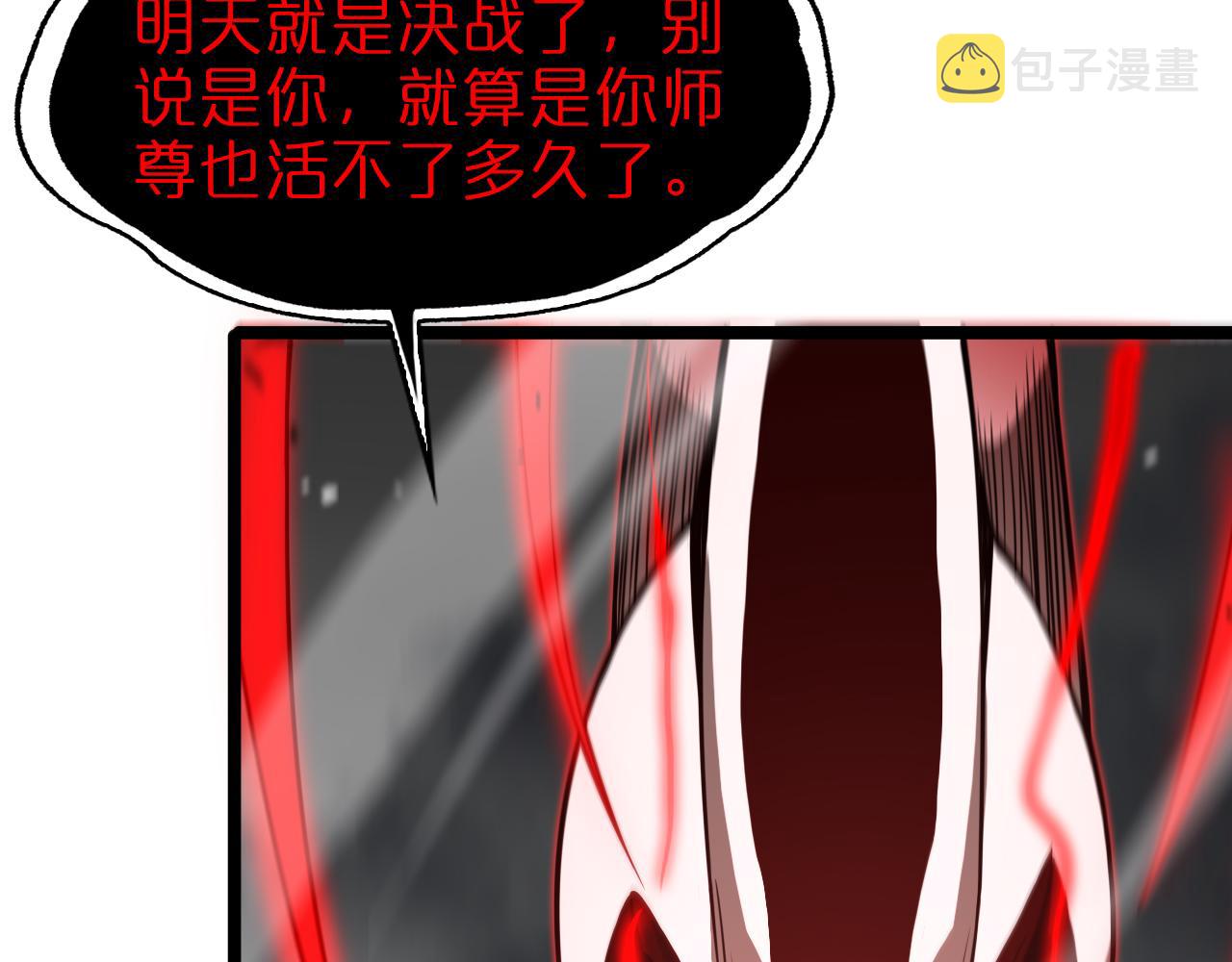 第111话 附身23